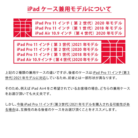 黒猫のiPad ケース iPadケース アイパッド カバー iPad Pro 12.9,11,10.5,9.7 名入れ 8枚目の画像