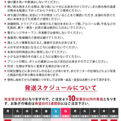 定做水壺 保冷*不銹鋼瓶 辦公兒童成人可愛夏季*昆蟲 昆蟲名稱插頁 人物插頁 第6張的照片