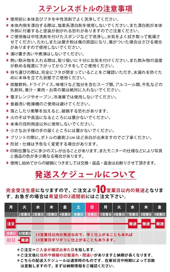 定做水壺 保冷*不銹鋼瓶 辦公兒童成人可愛夏季*昆蟲 昆蟲名稱插頁 人物插頁 第6張的照片