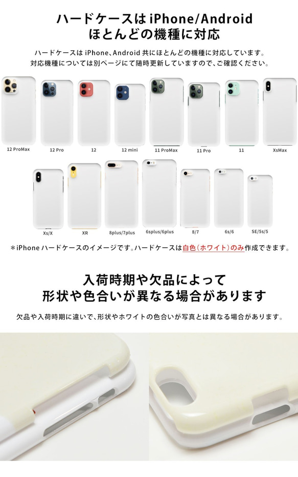 智慧型手機保護殼 Xperia 10 III 保護殼 Xperia 10 II 保護殼 Xperia 10 III * 昆蟲夏季 第5張的照片