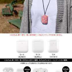 AirPods Pro ケース AirPods3 第3世代 ハード ワイヤレスイヤホン ケース カバー 夏＊昆虫＊名入れ 5枚目の画像