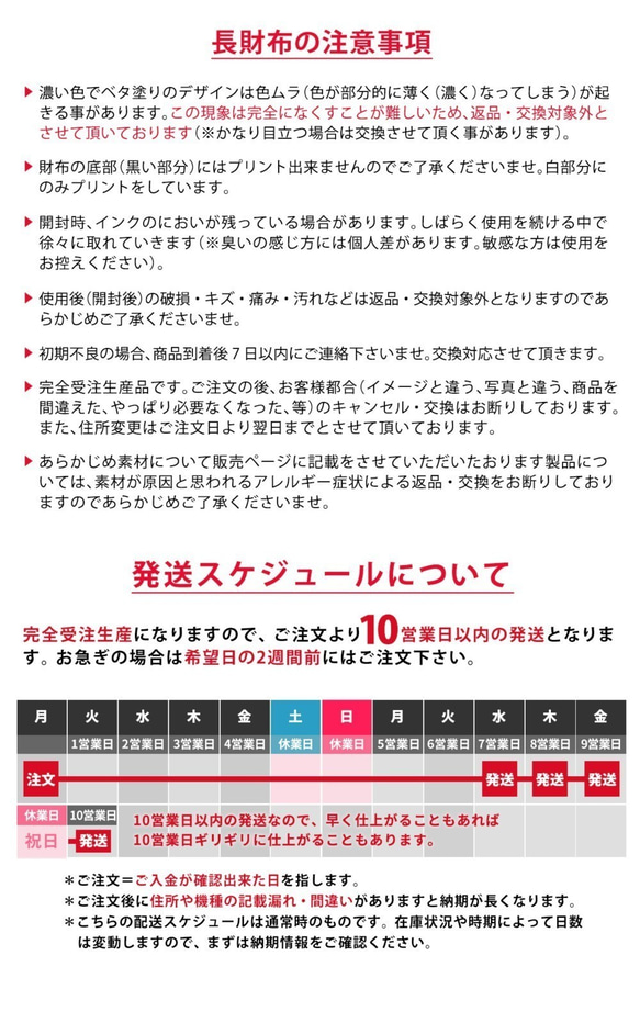 受注生産 長財布 大容量 革 レザー 皮＊りんご リンゴ＊名入れ・文字入れ可 6枚目の画像