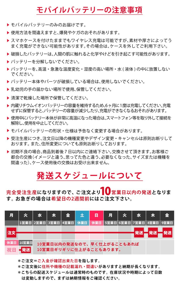 モバイルバッテリー 充電器 Qi ワイヤレス PSEマーク ブルー 青＊星空 夏 名入れ 5枚目の画像