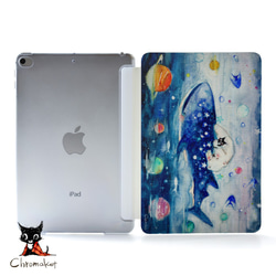 星空iPad保護殼 iPad保護殼 iPad保護殼 iPad Air4 12.9吋 11吋刻名 第1張的照片