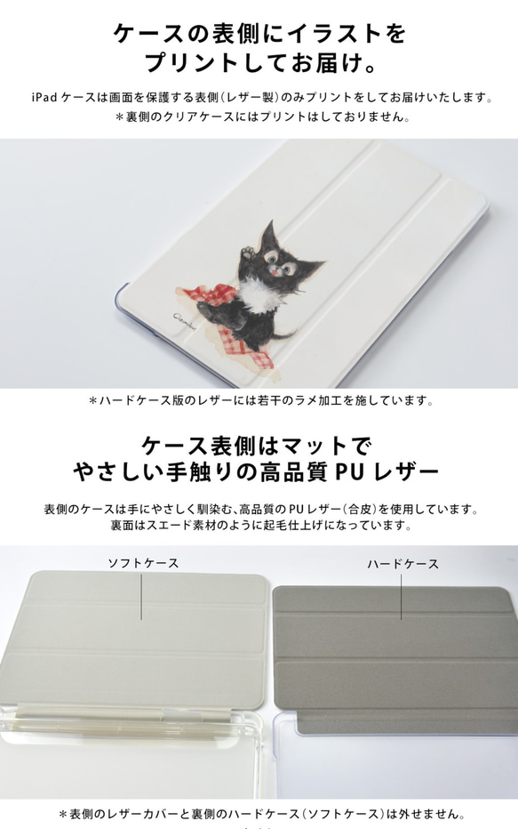 星空iPad保護殼 iPad保護殼 iPad保護殼 iPad Air4 12.9吋 11吋刻名 第4張的照片