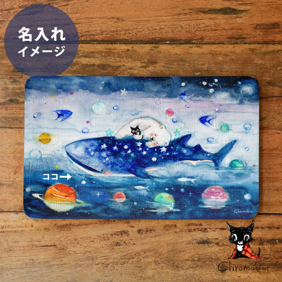 Macbook ケース カバー macbook Air Pro 16/15/14/13/11 星 猫 シロクマ 名入れ 3枚目の画像