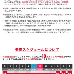 星空のパスケース ICカードケース カードケース 定期入れ レザー 革 メンズ レディース 名入れ可 5枚目の画像