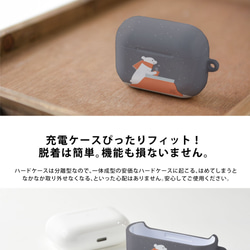 受注製作 AirPods ケース エアポッヅ ハード 夏＊夜空 クジラ 鯨 名入れ可 4枚目の画像