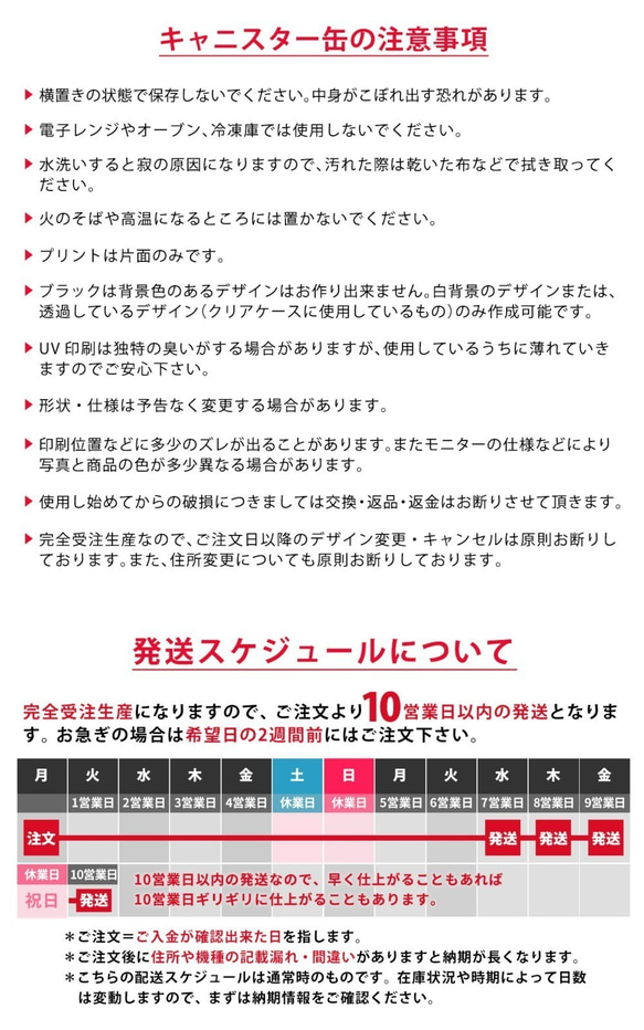 訂做罐*收納容器罐咖啡茶罐茶時尚可愛*企鵝名字刻字母刻 第5張的照片