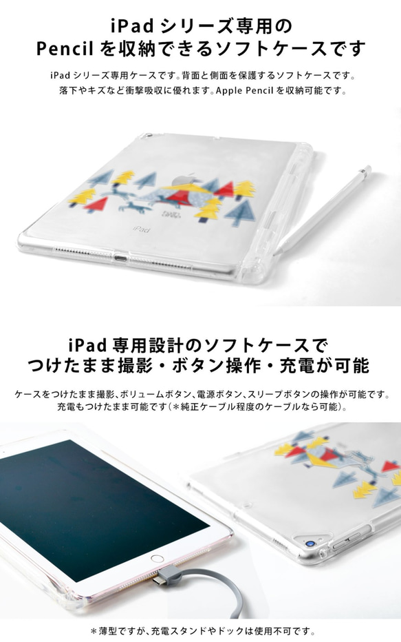 花朵 iPad 保護套 iPad 保護套 iPad 保護套 iPad Pro 12.9 11 mini 5 4 名稱 第3張的照片