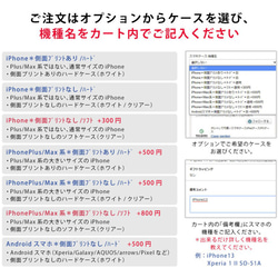 名入れ可＊猫 ネコ＊ハード/ソフト ケース Xperia 1 III Xperia1 III/II スマホケース 8枚目の画像