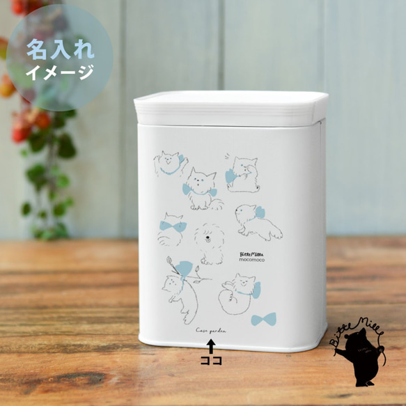 受注製作 キャニスター缶＊保存容器 キャニスター コーヒー 茶筒 お茶 おしゃれ 大人可愛い＊猫 ネコ 名入れ 文字入れ 2枚目の画像