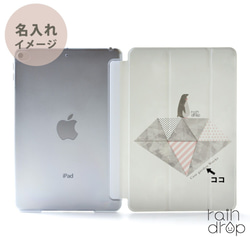 企鵝 iPad 保護套 iPad 保護套 眼墊保護套 iPad Pro 12.9 11 10.5 Air4 第2張的照片