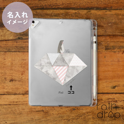 ペンギンのiPad ケース iPadケース アイパッド カバー iPad Pro 12.9 11 mini 5 4 2枚目の画像