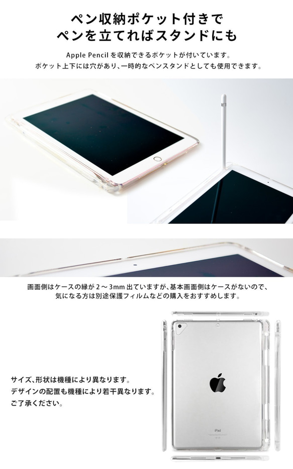 ペンギンのiPad ケース iPadケース アイパッド カバー iPad Pro 12.9 11 mini 5 4 4枚目の画像