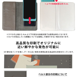 智慧型手機保護殼筆電類型相容於所有型號 iPhone Xperia AQUOS arrows Galaxy 保護殼企鵝 第5張的照片