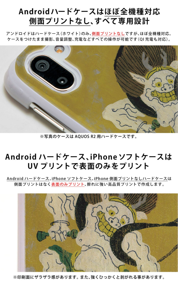 スマホケース Xperia 1 III ケース カバー 北欧 動物 植物 エクスペリア1 スリー SO-51B 名入れ可 3枚目の画像