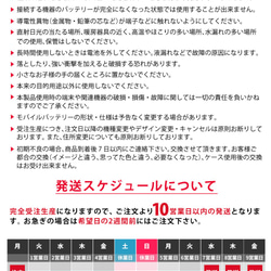 移動電池 智能手機充電器 Android iPhone 移動電池供電 * 青蛙青蛙名稱可以輸入 第5張的照片