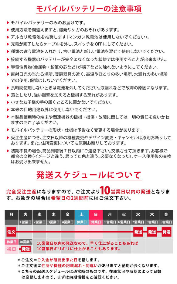 モバイルバッテリー スマホ充電器  Android iPhone 携帯 電池式＊カエル 蛙 名入れ可 5枚目の画像