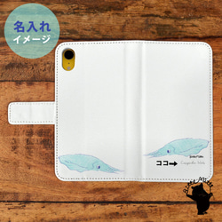 智慧型手機保護殼筆記本相容所有型號魷魚 第2張的照片