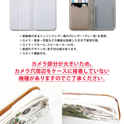 筆記型智慧型手機保護殼，相容於所有型號 Cockatiel 第8張的照片
