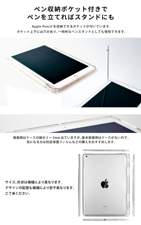 土偶のiPad ケース iPadケース アイパッド カバー iPad Pro 12.9 11 mini 5 4 4枚目の画像