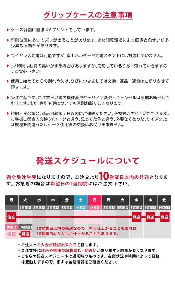 智慧型手機殼 iPhone 13/12/11/XR/XS/SE2/8/7 握把殼 可刻 Amabie 名字 第9張的照片