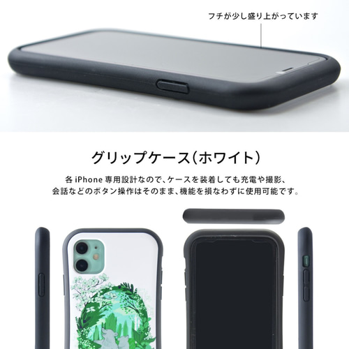 スマホケース iPhone 12/11/XR/XS/SE2/8/7 グリップケース おにぎり