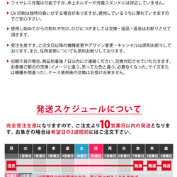 智慧型手機外殼 iPhone 12/11/XR/XS/SE2/8/7 握把外殼 飯糰 飯糰 可雕刻姓名 第10張的照片