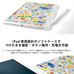 斯堪的納維亞 iPad 保護套 iPad 保護套 iPad 保護套 iPad Pro 12.9 11 mini 6 5 名稱 第4張的照片