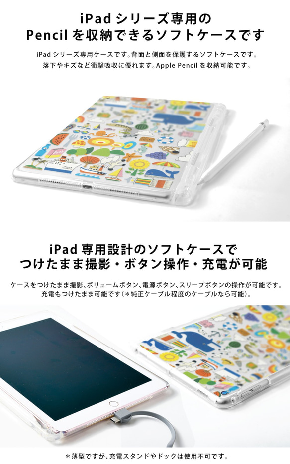 斯堪的納維亞 iPad 保護套 iPad 保護套 iPad 保護套 iPad Pro 12.9 11 mini 6 5 名稱 第4張的照片