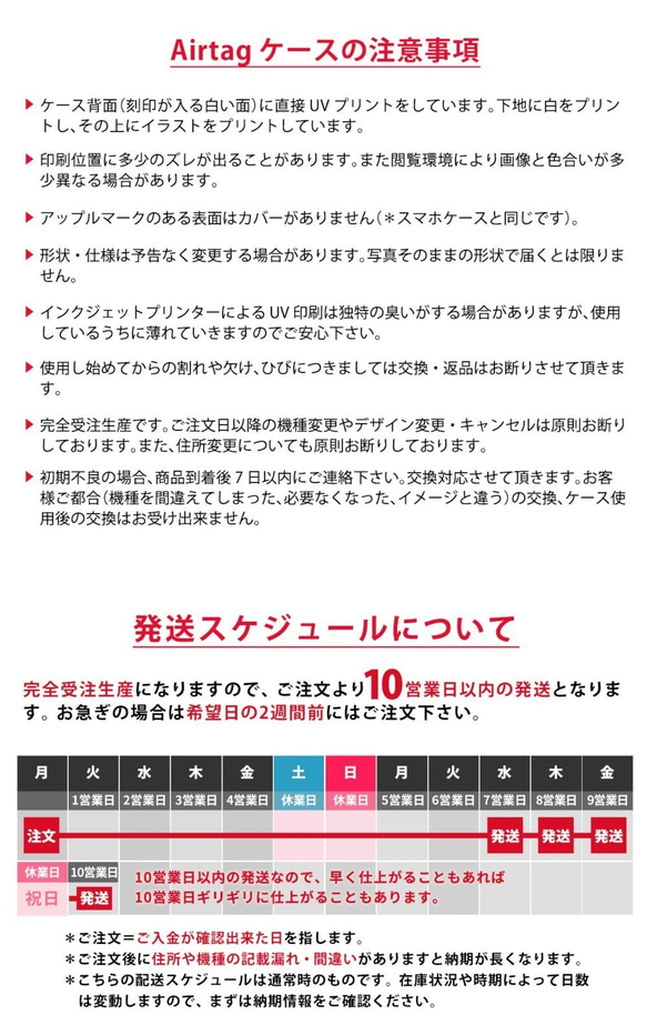 客製化航空標籤盒 *航空標籤盒蓋 航空標籤盒柔軟透明 *fox Fox 第3張的照片