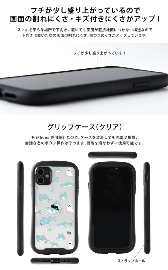 智慧型手機殼 iPhone 12/11/XR/XS/SE2/8/7 握把殼 可刻狐狸名字 第8張的照片