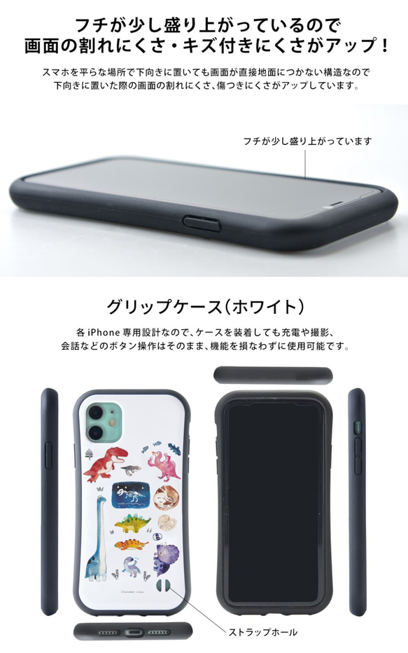 スマホケース グリップケース iPhone13 iPhone12 iPhoneSE3 iPhoneSE2 8 7＊狸 6枚目の画像