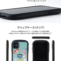 スマホケース グリップケース iPhone13 iPhone12 iPhoneSE3 iPhoneSE2 8 7＊狸 8枚目の画像