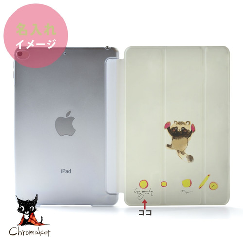 タヌキのiPad ケース iPadケース アイパッド カバー iPad Pro 12.9,11