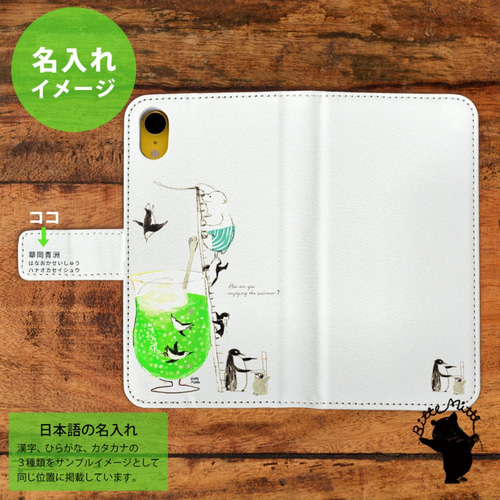 【KEYWAY】ハンドメイド〇Ascent〇iPhone/Galaxyスマホケース KEYWAY】ハンドメイド〇Ascent〇iPhone/Galaxyスマホケース