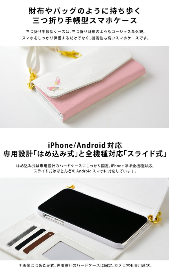 スマホ ポシェット型 iPhone/Android/スマホ/斜め掛け対応 スマホショルダー2022 4枚目の画像