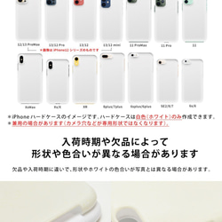 個性化智能手機保護殼 iPhone 13/12/11/XR/XS/SE2/8/7/6s 保護殼 Daruma Daruma 第4張的照片