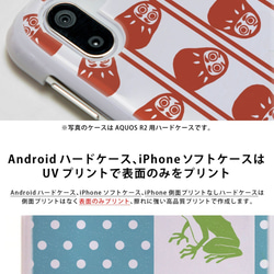 個性化智能手機保護殼 iPhone 13/12/11/XR/XS/SE2/8/7/6s 保護殼 Daruma Daruma 第5張的照片