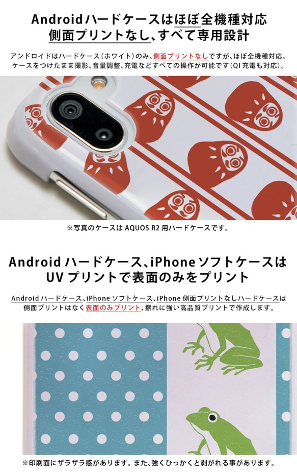 個性化智能手機保護殼 iPhone 13/12/11/XR/XS/SE2/8/7/6s 保護殼 Daruma Daruma 第5張的照片