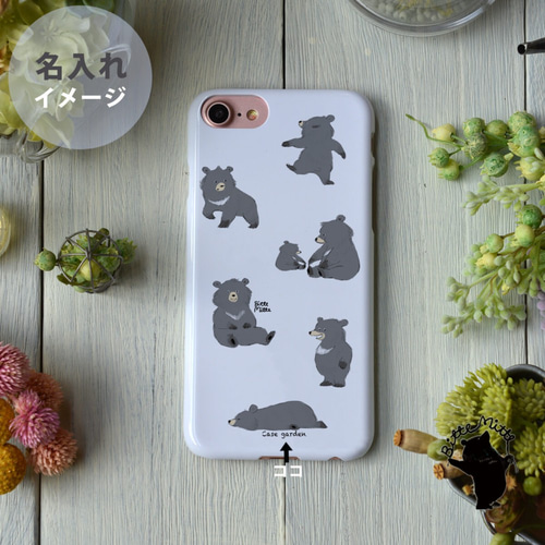 名入れ可 スマホケース iPhone 13/12/11/XR/XS/SE2/8/7/6s ケース