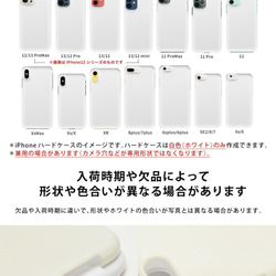 名入れ可 スマホケース iPhone 13/12/11/XR/XS/SE2/8/7/6s ケース カバー 冬 雪 山 4枚目の画像