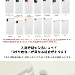 可以輸入名稱智能手機外殼 iPhone 13/12/11 / XR / XS / SE2 / 8/7 / 6s 外殼蓋 Ninj 第4張的照片