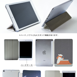 馬のiPad ケース iPadケース アイパッド カバー iPad Pro 12.9 11 10.5 名入れ 7枚目の画像