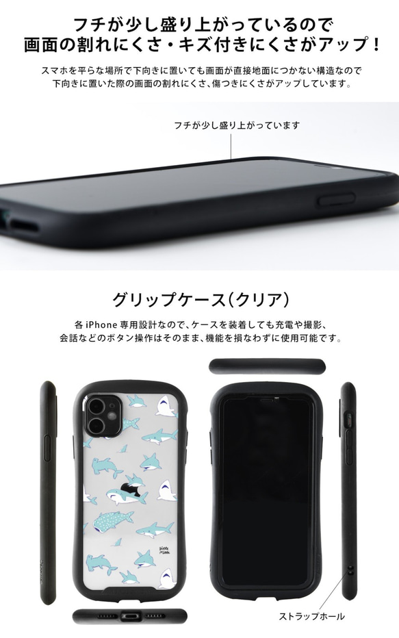 握把保護殼 智慧型手機保護殼 iPhone13 iPhone 13 pro max 北極熊魚海*名字雕刻 第8張的照片