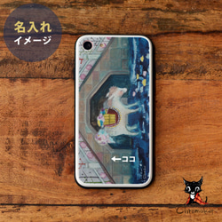 強化ガラスケース スマホケース iPhone13 iPhone 13 Pro Max mini 馬 ロバ 花 名入れ 3枚目の画像