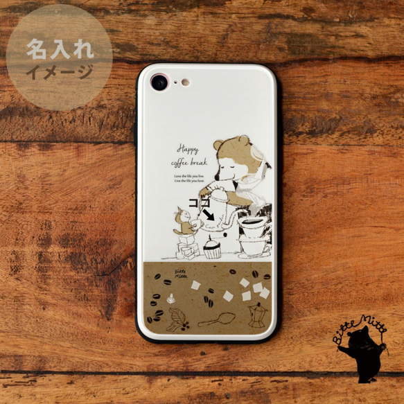 強化ガラスケース iPhoneケース  iphone13 iphone12 iphone11 pro 熊 クマ メンズ 3枚目の画像