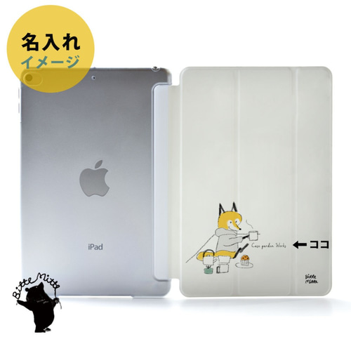 iPad 10.2 ケース HideAway耐衝撃ハードケース iPad 10.2インチ第7・8・9世代
