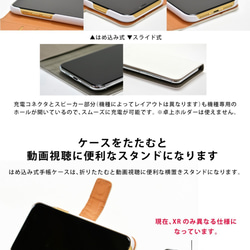 iphone13 智慧型手機保護殼筆記本類型相容於所有型號 xperia Galaxy Arrows 貓植物*名字雕刻 第5張的照片